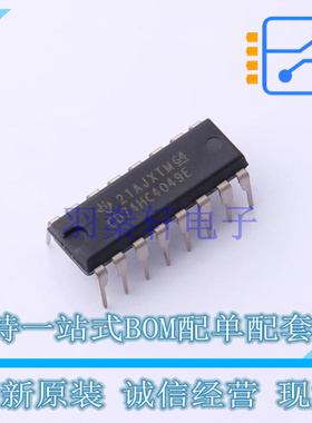 缓冲器/驱动器/收发器 CD74HC4049E PDIP-16 TI 全新原装正品