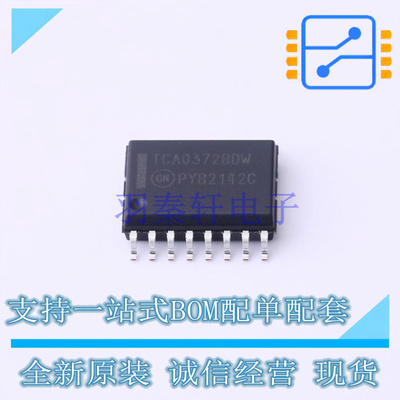 运算放大器 TCA0372BDWR2G SOIC-16 ON 全新原装正品
