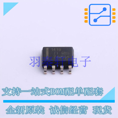 RS-485/RS-422芯片 THVD1419DR SOIC-8 TI 全新原装进口