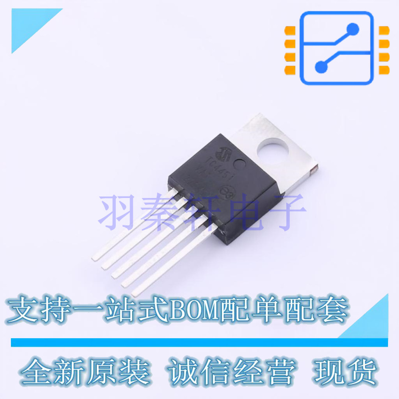 栅极驱动IC TC4451VAT TO-220-5 全新原装正品