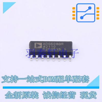 模拟开关/多路复用器 ADG608BRZ-REEL SOIC-16   全新原装正品