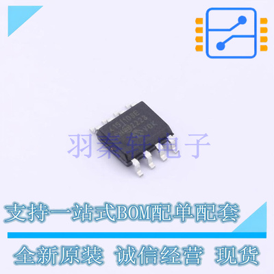 数字电位器 MCP4151-103E/SN SOP-8 全新原装正品