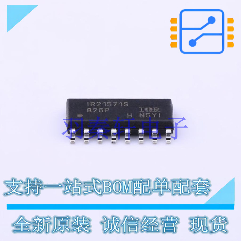 其他照明驱动 IR21571STRPBF SOIC-16 全新原装进口