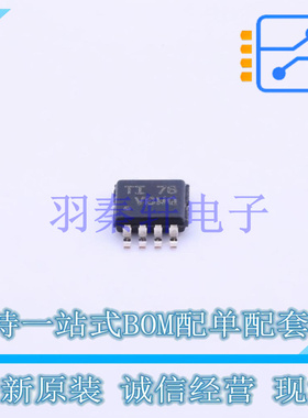 功率电子开关 TPS2001CDGN MSOP-8-EP TI 全新原装进口