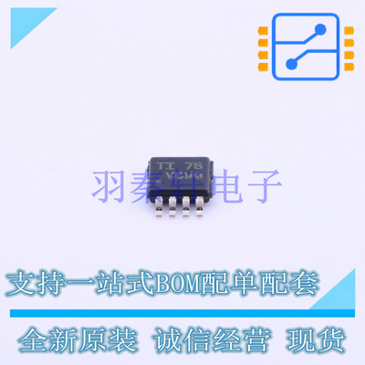 功率电子开关 TPS2001CDGN MSOP-8-EP TI 全新原装进口