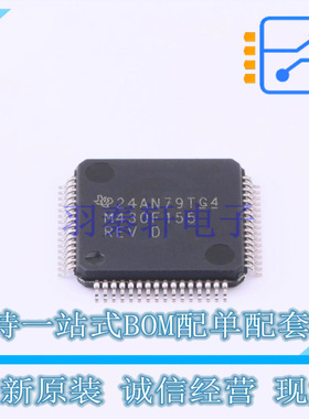单片机(MCU/MPU/SOC) MSP430F155IPMR QFP-64 TI 全新原装正品