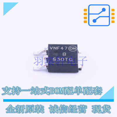 肖特基二极管 MBRD630CTT4G TO-252-2(DPAK) ON 全新原装正品