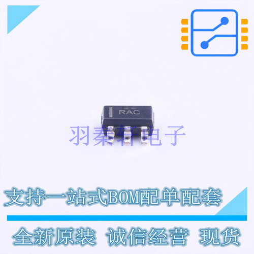 精密运放 OPA320AIDBVR SOT-23-5 TI 全新原装正品