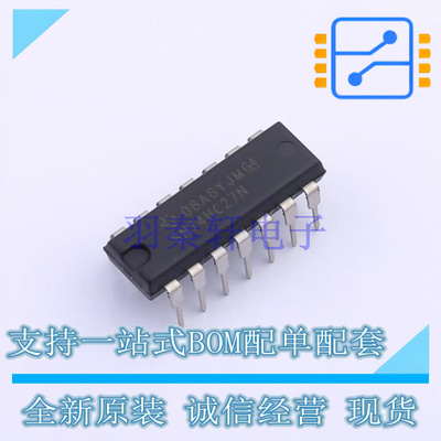逻辑门 SN74HC27N PDIP-14 TI 全新原装正品