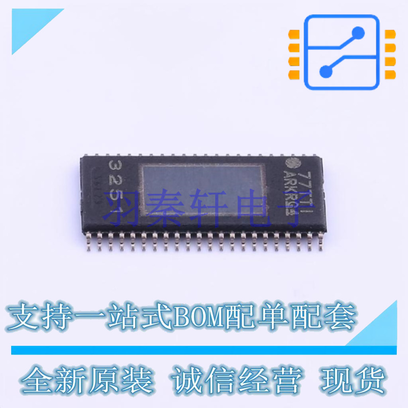 音频功率放大器 TPA3251D2DDVR HTSSOP-44-6.1mm TI 全新原装进口