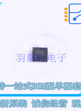 RS-485/RS-422芯片 STR485LVQT VFDFN-10 ST 全新原装正品