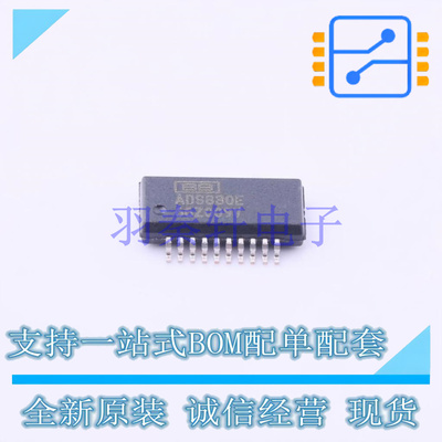 模数转换芯片ADC ADS830E SSOP-20-150mil TI 全新原装进口