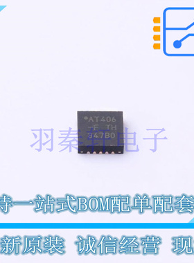 单片机(MCU/MPU/SOC) ATTINY406-MFR QFN-20 全新原装正品