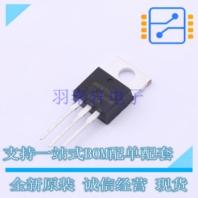场效应管(MOSFET) IRFB7546PBF TO-220 全新原装正品
