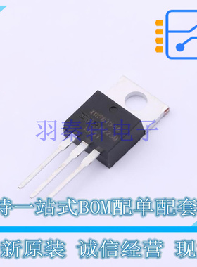 场效应管(MOSFET) IRFB7546PBF TO-220 全新原装正品