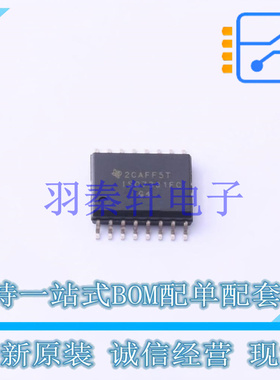 数字隔离器 ISO7331FCDWR SOIC-16-300mil TI 全新原装进口