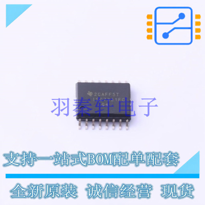 数字隔离器 ISO7331FCDWR SOIC-16-300mil TI 全新原装进口