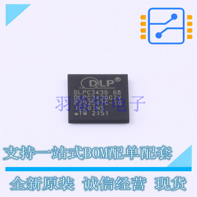 其他照明驱动 DLPC3430CZVBR BGA-176 TI 全新原装正品