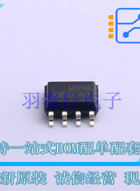 LED驱动 ST1CC40DR SOP-8 ST 全新原装进口