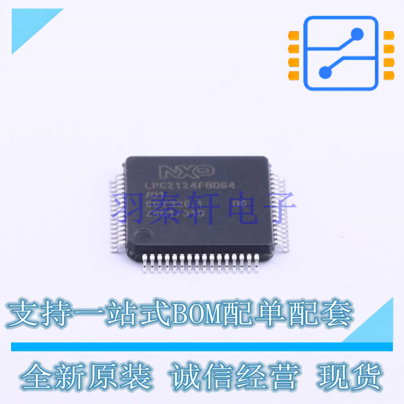 单片机(MCU/MPU/SOC) LPC2124FBD64/01 LQFP-64 NXP 全新原装正品