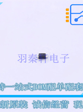 肖特基二极管 NSVRB521S30T1G SOD-523-2 ON 全新原装正品