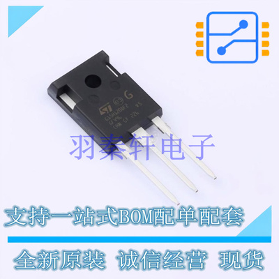 IGBT管/模块 STGWA15H120DF2 TO-247-3 ST 全新原装进口