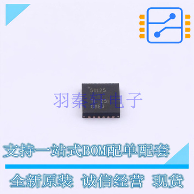 DC-DC控制芯片 TPS51125RGET VQFN-24 TI 全新原装正品
