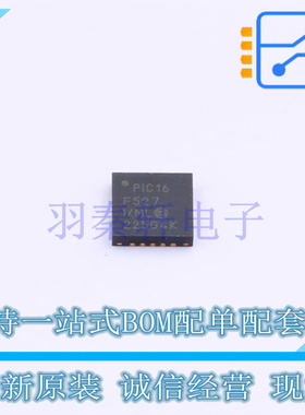 单片机(MCU/MPU/SOC) PIC16F527-I/ML QFN-20 全新原装正品
