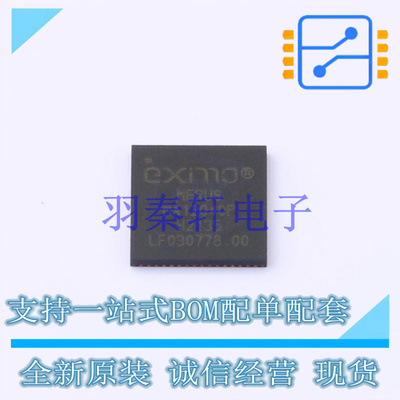 音频功率放大器 MA12040P VQFN-64-EP(9x9) 全新原装进口