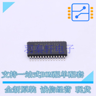 ADC/DAC-专用型 PCM1681TPWPRQ1 HTSSOP-28 TI 全新原装进口