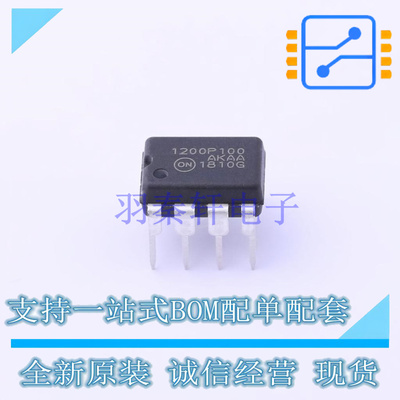 AC-DC控制器和稳压器 NCP1200P100G DIP-8 ON 全新原装正品