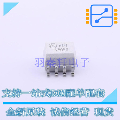 光耦-逻辑输出 HCPL0601R2V SOIC-8 ON 全新原装正品