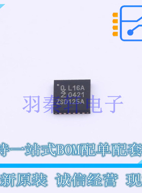 I/O扩展器 PCAL6416AHF,128 QFN-24 全新原装进口