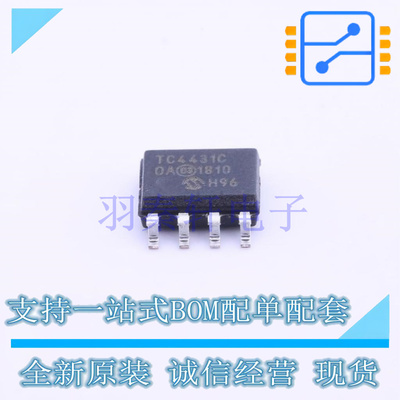 栅极驱动IC TC4431COA SOP-8 全新原装正品