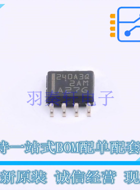 电流感应放大器 INA240A3QDRQ1 SOIC-8 TI 全新原装正品