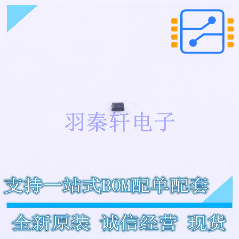 肖特基二极管 RB521CS-30T2R VMN-2 ROHM 全新原装正品