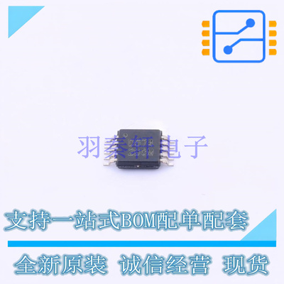 数模转换芯片DAC DAC5574IDGSR VSSOP-10 TI 全新原装正品