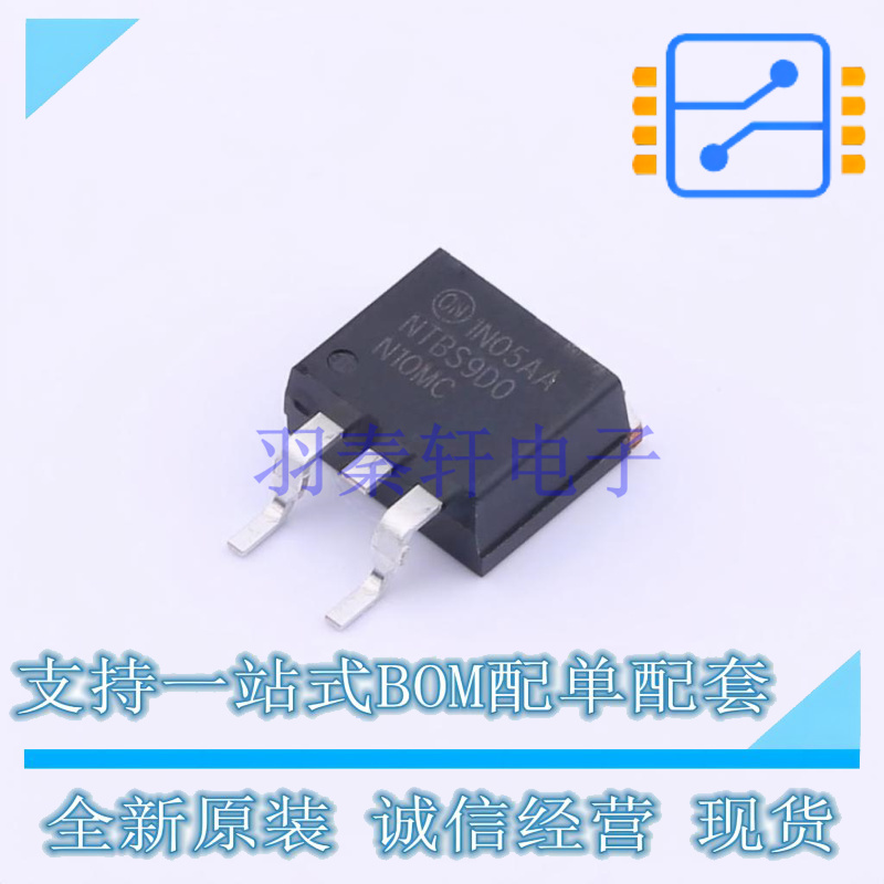 场效应管(MOSFET) NTBS9D0N10MC D2PAK ON 全新原装正品