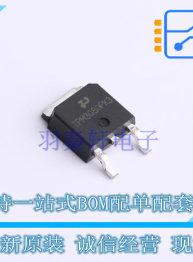 场效应管(MOSFET) TPM3080PK3-1 TO-252 TECH PUBLIC 全新原装正