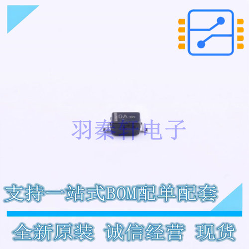 稳压二极管 MM3Z5V1T1G SOD-323 ON 全新原装正品