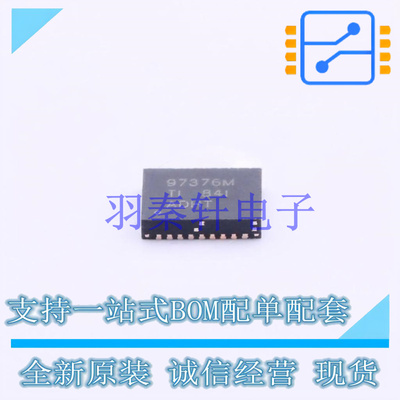 栅极驱动IC CSD97376Q4M VSON-8-CLIP TI 全新原装进口
