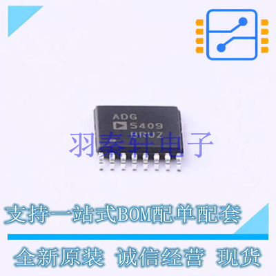 模拟开关/多路复用器 ADG5409BRUZ TSSOP-16   全新原装正品