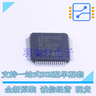 单片机(MCU/MPU/SOC) GD32F205RGT6 LQFP-64 GD 全新原装正品