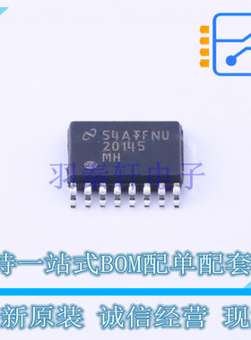 DC-DC电源芯片 LM20145MH/NOPB HTSSOP-16 TI 全新原装正品