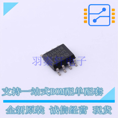 音频功率放大器 OPA1662AIDRQ1 SOIC-8 TI 全新原装正品