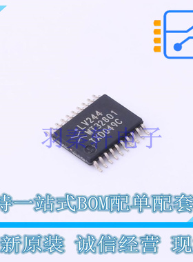缓冲器/驱动器/收发器 74LV244PW,118 TSSOP-20 Nexperia 全新原