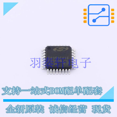 单片机(MCU/MPU/SOC) C8051F410-GQ LQFP-32 全新原装进口