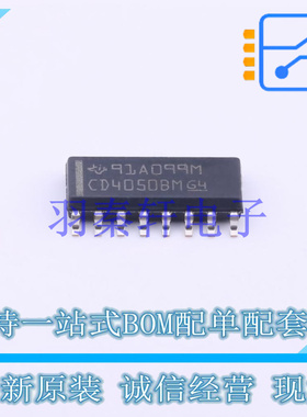 缓冲器/驱动器/收发器 CD4050BDR SOIC-16 TI 全新原装进口