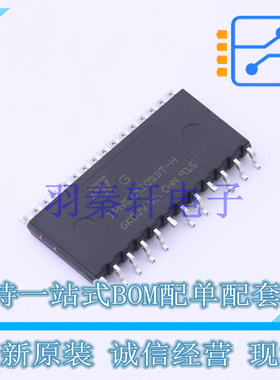 智能功率模块(IPM) STIPNS1M50SDT-H - ST 全新原装进口