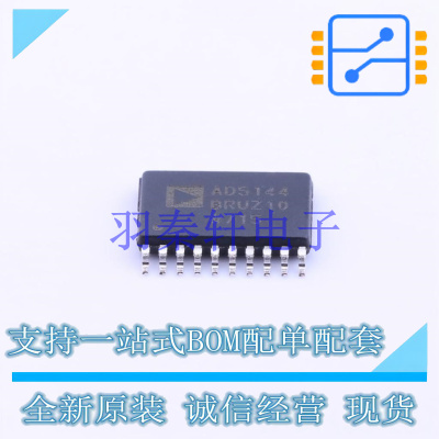数字电位器 AD5144BRUZ10 TSSOP-20   全新原装进口